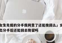 感动挽回，成功复合的秘诀（用心说出的情话，让你们再次相爱）