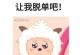 3个小绝招助你脱单（打造魅力形象，提升交际能力，拓展社交圈）
