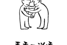 夸赞是美德，不要吝啬你的赞美（掌握夸赞技巧，让生活更美好）