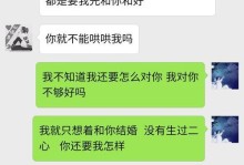 分手后对方不想理你怎么办（恢复联系的5个技巧）