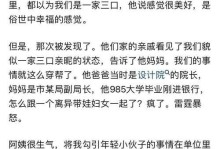 姐弟恋分手如何挽回姐姐？（情感危机，如何化解姐弟关系？）