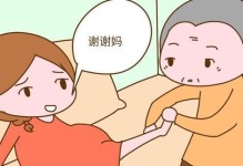 婆媳关系处理的5大妙招（化解矛盾，和谐相处，相互尊重）