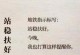 甜蜜诱惑，情话纷飞（以很甜很撩的六字短句为主题的诗歌赏析）
