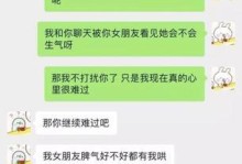 如何试探男朋友是否想分手（教你从言行举止中找出细节）