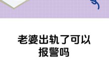 老公出轨后，各地老婆是怎么做的
