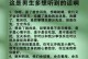 男生追女生，教你如何抓住心动她的心（从自信到细节，成功追求心仪女生的必修课）