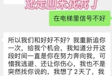 如何挽回缺爱女人的感情？（解锁她内心的需求，让你成为她需要的人）