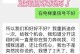 如何挽回缺爱女人的感情？（解锁她内心的需求，让你成为她需要的人）