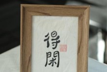 善待他人的男人，也会善待你（一份尊重，换来一份真心）