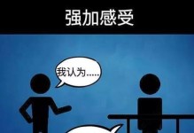 婚姻家庭需要谨慎选择，不可轻率行事（婚姻家庭需要谨慎选择，不可轻率行事）