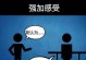 婚姻家庭需要谨慎选择，不可轻率行事（婚姻家庭需要谨慎选择，不可轻率行事）