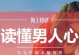教你快速挽回爱情的秘籍（实用的挽回方法，让你重拾爱情的火花）