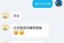 挽救分手危机，让女友重新爱上你（了解女友的情绪，化解矛盾，提升恋爱技巧）