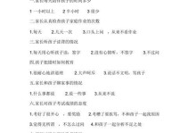 家长评价孩子的正确方式（培养孩子积极向上的心态和价值观）