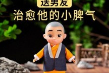 男朋友和男性朋友的区别（为什么他们不一样？）