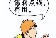 如何成功挽回女友？（15个步骤助你赢回她的心，）