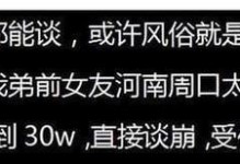 看透男人的分手理由（从这些细节看出一个男人不爱你，学会看清分手的真相）