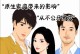 女生相亲必看！这10种男人最让人鄙视和厌恶（从外表到内心，这些男人不要轻易相信）