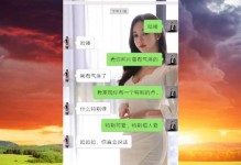 从开场白到聊天技巧，教你如何吸引女生的注意力（从开场白到聊天技巧，教你如何吸引女生的注意力）