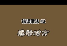 怎样在挽回期间发送信息（有效使用短信和社交媒体来恢复关系）