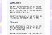 如何挽回分手的感情？（分手并不是终点，挽回需要这些秘诀！）