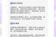 如何挽回分手的感情？（分手并不是终点，挽回需要这些秘诀！）