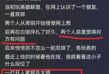 如何成功挽回前夫的心？（学会思路挽回，重建爱情）