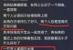如何成功挽回前夫的心？（学会思路挽回，重建爱情）