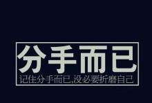 情侣分手挽回指南（如何在挽回恋人的同时避免伤害彼此？）