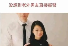 男友移情别恋，你应该注意的15个表现！（揭秘男友心里的转变，了解他对你的真实想法）