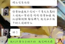 如何成功挽回被删好友？（一篇实用的挽程。）