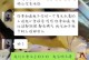 如何成功挽回被删好友？（一篇实用的挽程。）