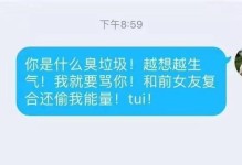 男友对我冷暴力，是想逼我提分手吗？（揭开男友的真实意图，如何应对冷暴力）