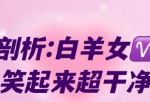 和白羊座吵架了怎么办？（解决与白羊座的冲突，让关系更加融洽）