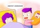 如何处理婆媳关系——做好这几点（化解矛盾，共建美好家庭）