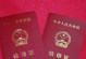 和平分手的正确方式（以尊重和理性挽回爱情）