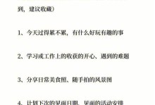 男女朋友之间聊什么话题比较好？（15个话题助你促进感情）