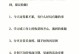 男女朋友之间聊什么话题比较好？（15个话题助你促进感情）
