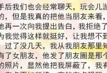 男友想分手，如何挽回他的心？（分手危机！如何逆转局势？）