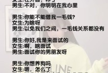 用高级情话套路了解你属于我的人（15个段落详解你属于我的特征）