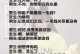 用高级情话套路了解你属于我的人（15个段落详解你属于我的特征）