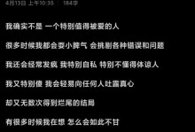 如何成功改变暴脾气，成为更好的自己（从认知到实践，一步步拥抱理性生活）