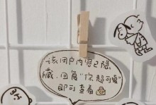 挽回爱情从聊天开始（以有趣的话题营造轻松愉悦的氛围，轻松实现挽回，）