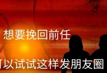 挽回错事的艺术（如何在挫折面前不倒下？）