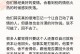 分手了还能挽回吗？如何重获爱情