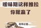 从打招呼到约会的全程指导（从打招呼到约会的全程指导）