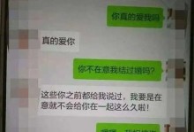 老公暧昧怎么办？（教你解决老公暧昧的问题）