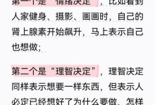 情绪与理智之间的平衡（如何在情绪与理智之间找到平衡点）