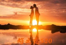 让她知道，你的世界只有她（15个赢得她心的表白话术）