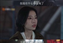 挽回前任（以和前任分手是遗憾的原因和如何挽回）